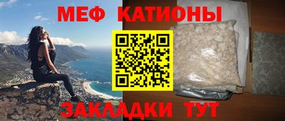 соль курить ск Рузаевка