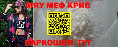 соль курить ск Рузаевка