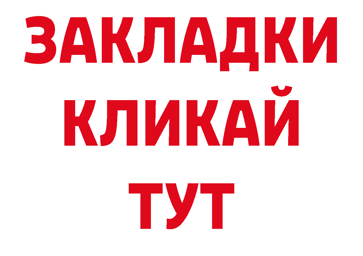 Галлюциногенные грибы GOLDEN TEACHER ссылки это KRAKEN Балтийск