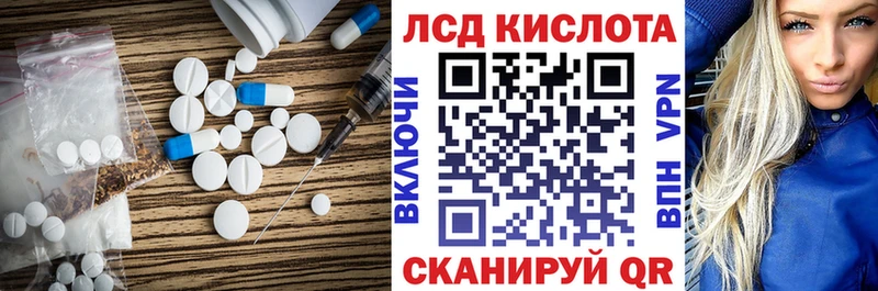 Лсд 25 экстази ecstasy  хочу   Балтийск 