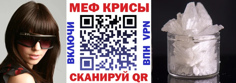 Меф мука  где купить наркотик  Балтийск 