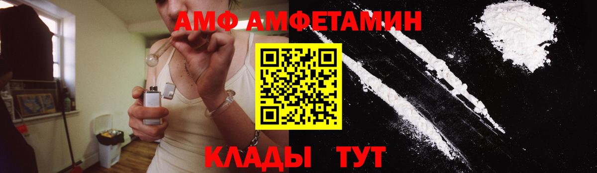 Метамфетамин мет  Метамфетамин мет  Вход с VPN  Балтийск 