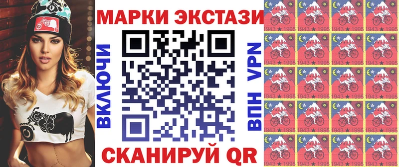 как найти закладки  Балтийск  Марки N-bome 1,5мг 