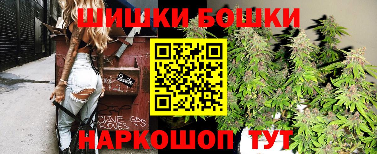 МАРИХУАНА гибрид Балтийск